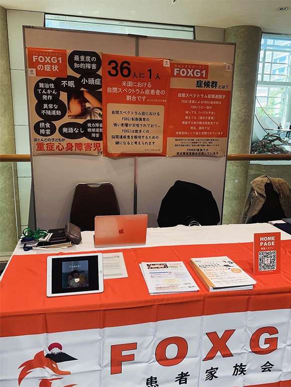 日本人類伝学会 第68回大会＠札幌 ブース展示