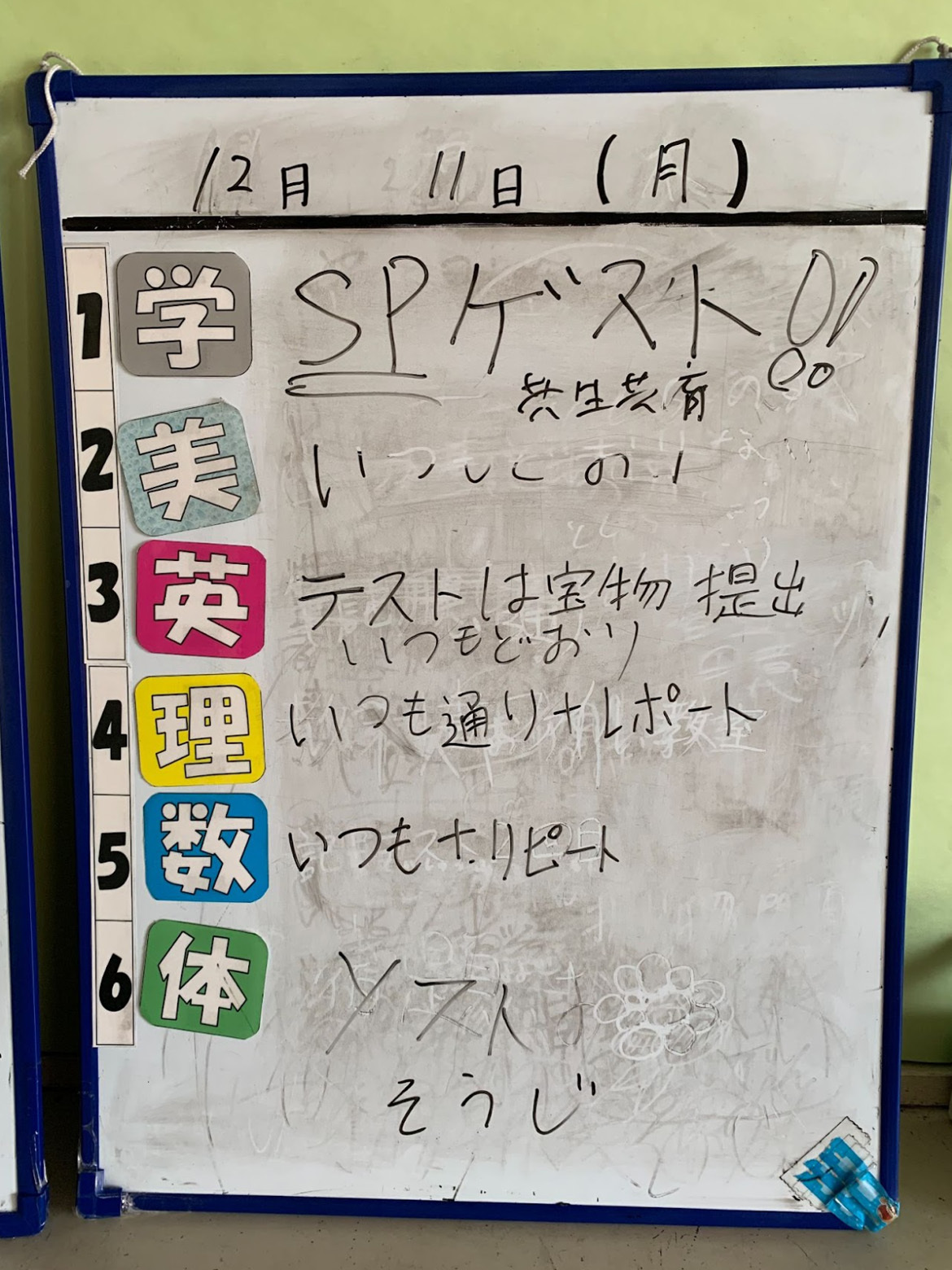 川崎市立麻生中学校2年2組の生徒さんにFOXG1症候群についてお話しさせていただきました