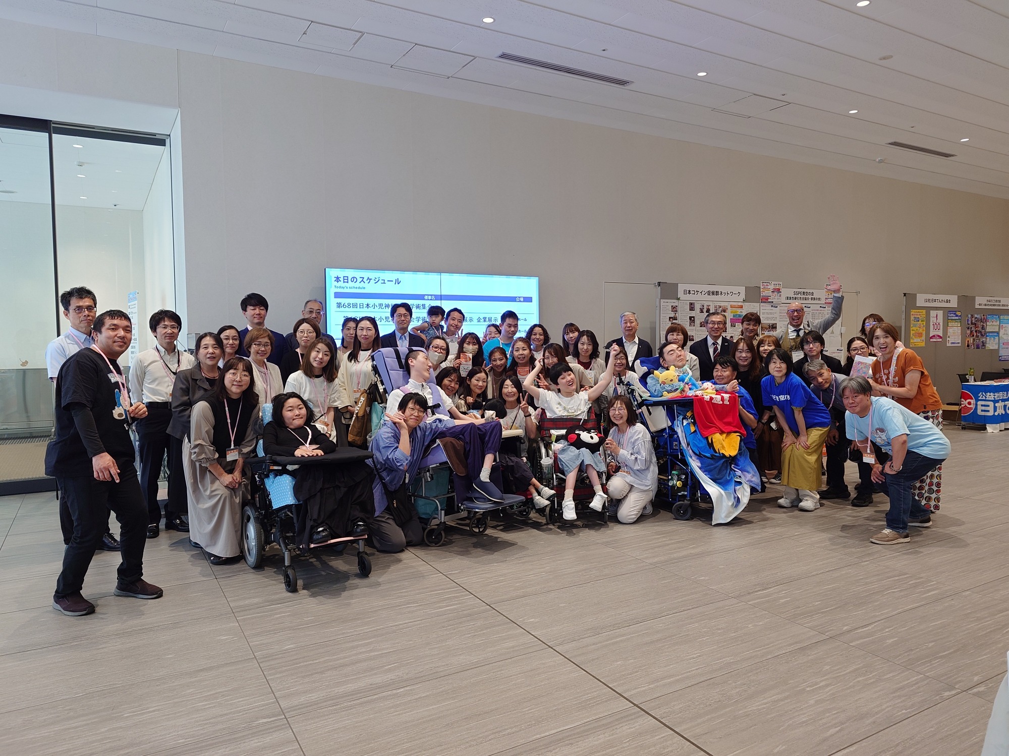 【第67回日本小児神経学会学術集会】にて患者家族会ブースを出展しま した！
