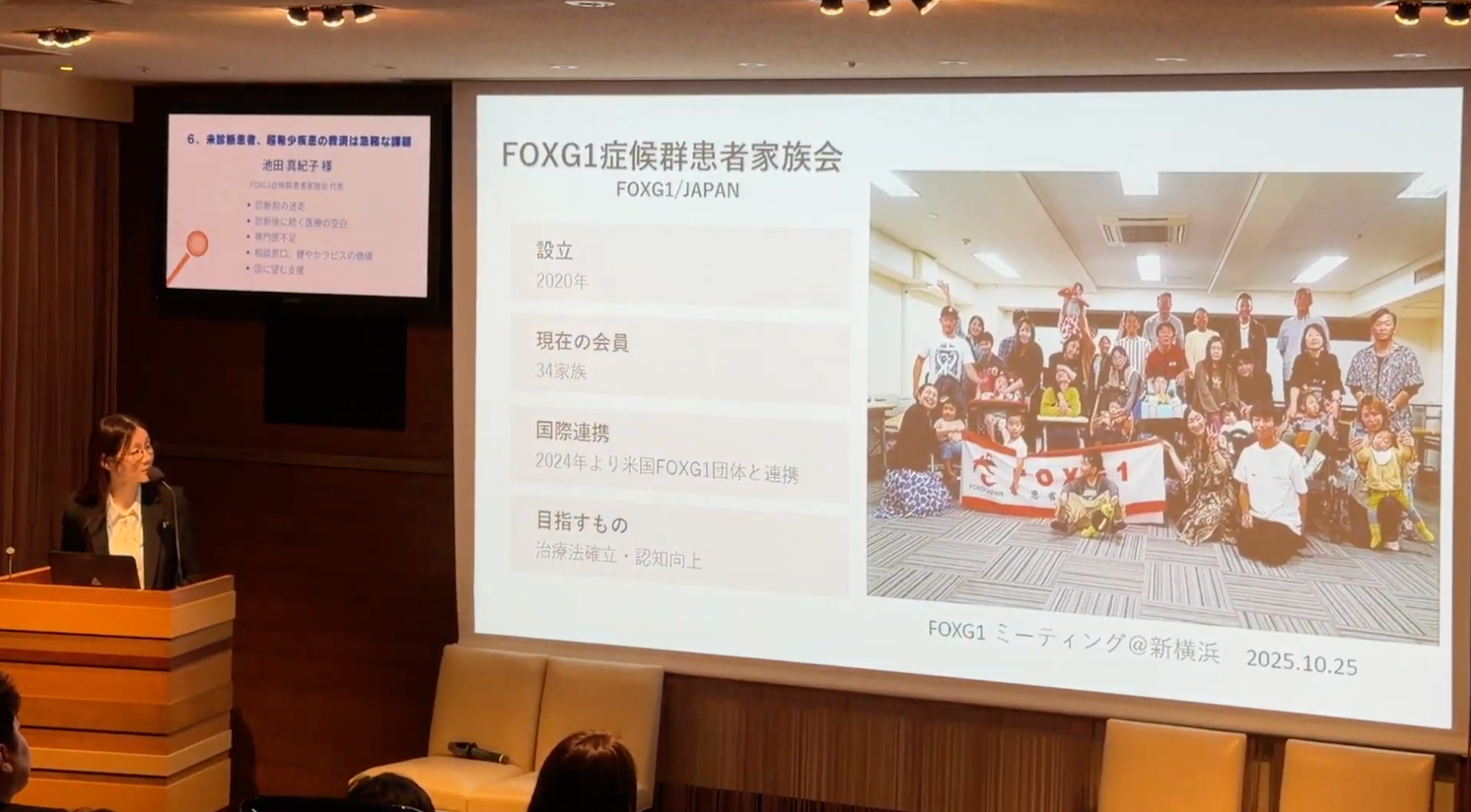 【第67回日本小児神経学会学術集会】にて患者家族会ブースを出展しま した！